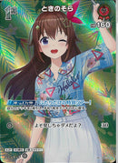 SR)ときのそら(hEB01-007)
