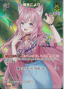 SR)博衣こより(hEB01-021)