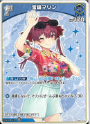 U)宝鐘マリン(hEB01-014)