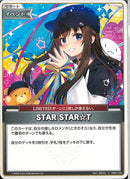U)ＳＴＡＲ　ＳＴＡＲ☆Ｔ(hEB01-032)