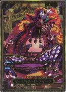 マーシャル・Ｄ・ティーチ（新四皇ＳＰ／金枠）(ST27-005)SR-P