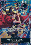 モンキー・Ｄ・ルフィ（Ｂａｓｈｉｋｏｕ）(OP17-093)SR-P