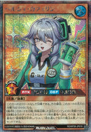 SE)ヘルシィ･カフェリン