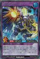 SE)魔導兵騎ゼノ･ワン