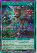 SE)アルテネの聖戦