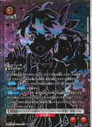ニア(UA56BT/TTG-1-062)SR-P