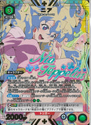 ニア(UA56BT/TTG-1-017)SR-P