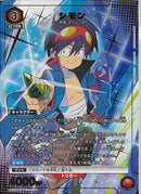 シモン(UA56BT/TTG-1-056)SR-P