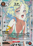 ニア(UA56BT/TTG-1-060)U-P