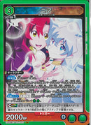 ニア(UA56BT/TTG-1-017)SR