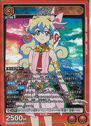 ニア(UA56BT/TTG-1-062)SR