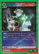 ニア(UA56BT/TTG-1-016)R