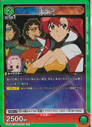 ヨーコ(UA56BT/TTG-1-020)R