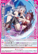 N)海の歌　Ｔｙｐｅ．ＸＩＩＩ＆バンシー(NIG14-020)