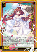 N)リゾート満喫中　プリズム(NIG14-001)