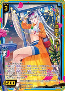 N)リゾート満喫中　ニュー(NIG14-002)