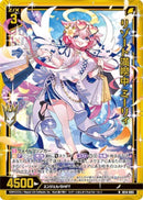 N)リゾート満喫中　ミーリィ(NIG14-003)