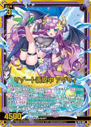N)リゾート満喫中　アグリィ(NIG14-004)