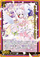 N)らんらんハートビート　リルフィ(NIG14-014)
