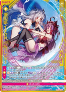 N)海の歌　Ｔｙｐｅ．ＸＩＩＩ＆バンシー(NIG14-020)