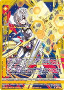 R)≪楯≫創展　リーザ(RIG14-023)