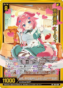 SR)天使奏声　ミーリィ(SRIG14-039)