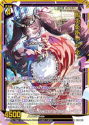 SR)陽炎奏声　アラネ(SRIG14-043)