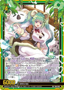 SR)雷霆奏声　エンジュ(SRIG14-044)