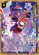 SR)濡羽色スクランブル(SRIG14-048)