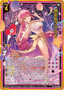SR)無彩色プラウド(SRIG14-050)