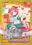 SR)天使奏声　ミーリィ(SRIG14-039)