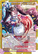 SR)陽炎奏声　アラネ(SRIG14-043)