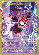SR)濡羽色スクランブル(SRIG14-048)