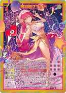 SR)無彩色プラウド(SRIG14-050)
