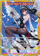 SR)ラスター就任！？　ちさとちゃん(SRIG14-051)