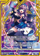 SSR)≪想≫奏描　アグリィ(SSRIG14-055)