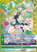SSR)≪想≫奏描　エンジュ(SSRIG14-059)