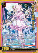 SSR)揺らめく夢路　クラリナ(SSRIG14-060)