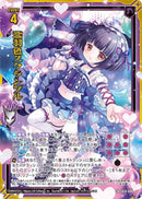 SR)濡羽色スクランブル(SRIG14-094)