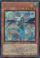 SE)星辰砲手　ファイメナ（浮世絵）)(シークレットレア)/26LP-JP002)