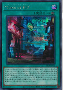 SE)“Ｃａｓｅ　ｏｆ　Ｋ９”)(シークレットレア)/26LP-JP011)