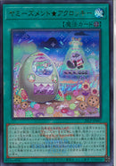 UR)ヤミーズメント☆アクロッキー)(ウルトラレア)/26LP-JP007)