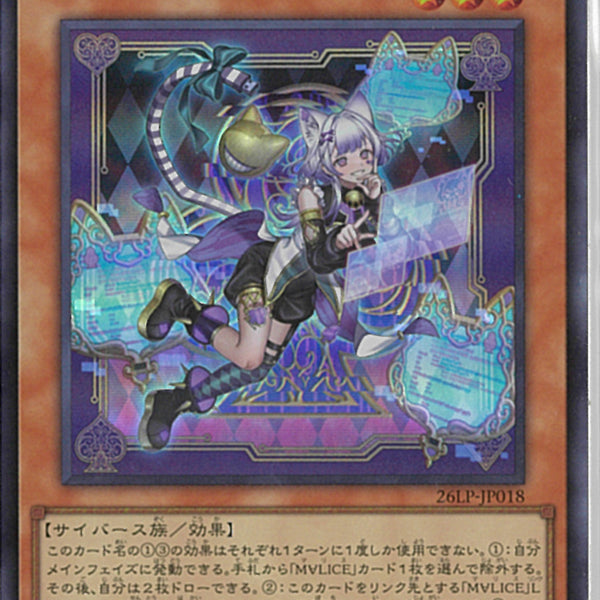 UR)M∀LICE<P>Cheshire Cat UR)M∀LICE<P>Cheshire Cat