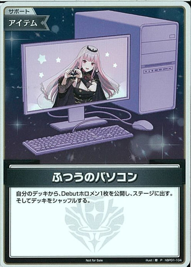 トレカ専門店】プレイズ 公式通販サイト