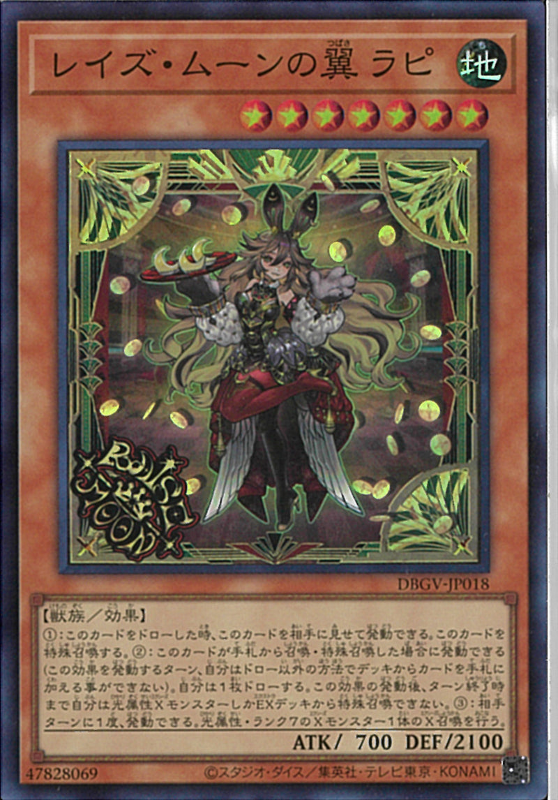 遊戯王OCG
