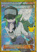 N(153/103)