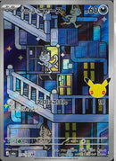 AR)アローラニャース(115/103)