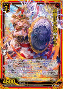 N)盾輝ける女神　アテナ(NIG15-008)