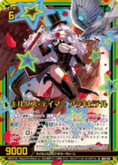 N)キルクズ・テイマー　アッキピテル(NIG15-015)