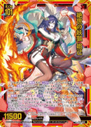 R)絶世の妖狐　妲己(RIG15-024)